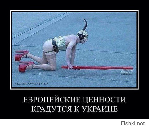 Как немцы яценюка встречали