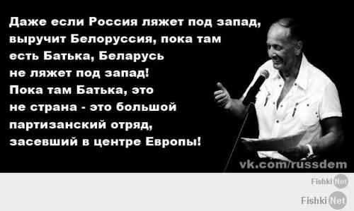 Лукашенко о санкциях))))