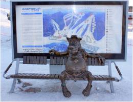 Памятник счастья «Щас спою…»