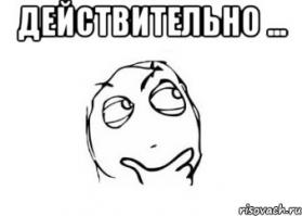 Татуировка-сюрприз