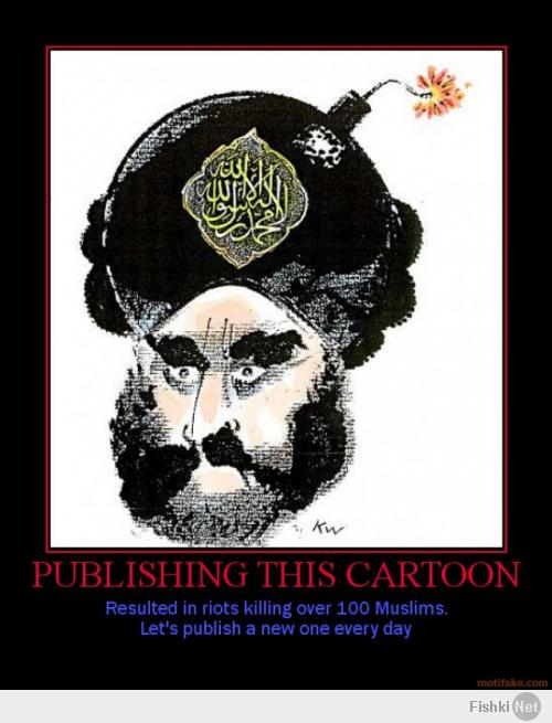 Я считаю, что чем больше конструктивной критики ислама, тем лучше. Нужно больше карикатур на пророка Мухаммеда, Аллаха и т.д. Только тогда порог чувствительности у мусульман снизится и они станут толерантнее.