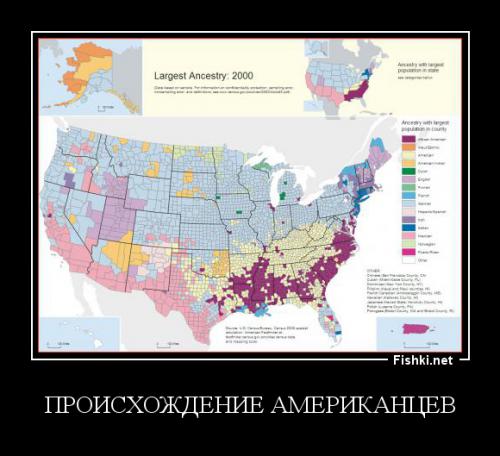 На этой карте показано этническое происхождение американцев. Далеко не все забыли страну происхождения. Многие, конечно, представляют смесь выходцев из различных стран и местных индейцев и отождествляют себя только с Америкой и ни с чем больше (Бледно-желтый цвет). Самая крупная группа по происхождению - это немцы (бледно-голубой цвет). Есть англосаксы (светло-фиолетовый), ирландцы (темно-фиолетовый), афроамериканцы (ярко- фиолетовый),финны, норвежцы, французы, мексиканцы, итальянцы и многие другие. 

Все они помнят родину своих предков, гордятся ей, существуют разные культурные общества, обмениваются делегациями, туристами, короче, между метрополией и диаспорой существуют прекрасные и взаимообогащающие отношения.

Хотелось бы, чтобы и у России и у своих бывших граждан и их потомков были хорошие отношения также. Человек должен быть вправе жить, где он захочет, при условии, что его хотят принять. Ни вижу ничего плохого в том, что те, кто уехал, не хочет забывать свои корни. Двуязычие обогащает человека и развивет его мозг. То же самое происходит, когда изучаешь другую культуру и вникаешь в неё.