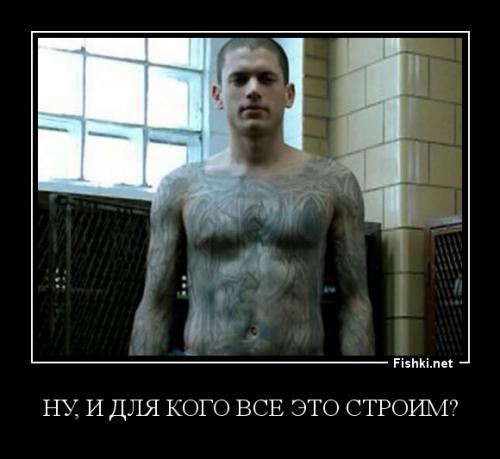 Как строят самый большой следственный изолятор мира  