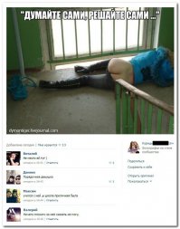 Как быстро ребята узнают ее именно с этого ракурса )))