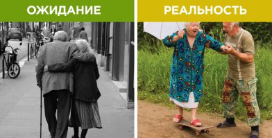 Дай Бог всем такого здоровья и нерастраченной энергии в старости!