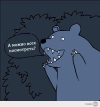 Идеальная фигура. Блондинка или брюнетка?