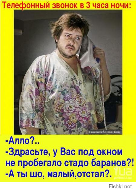 Вспомнился анекдот...