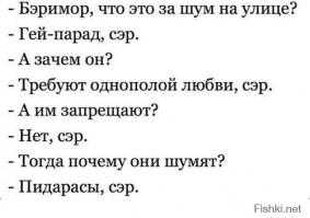 Мужики поймут