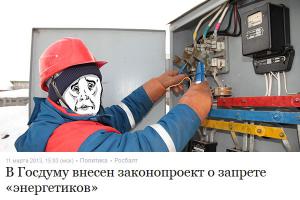 Соединение проводов