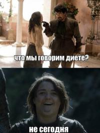 Ужин Олимпийского чемпиона