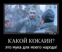 Кто нибудь объясните мне что он хотел сказать? 