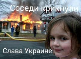 Известная девочка-поджигательница тогда и сейчас