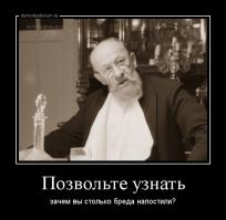 Фишкина солянка за 27.10.2014 