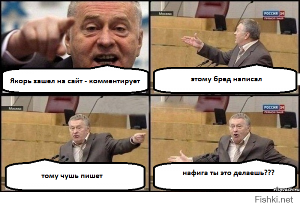 Фишкина солянка за 29.10.2014