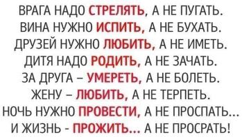 Фишкина солянка за 04.11.2014