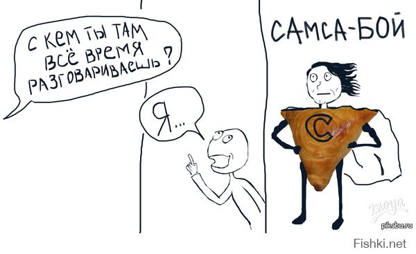 Фишкина солянка за 18.11.2014