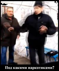 Сборник Фейлов