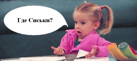 Секс-символы нашего детства