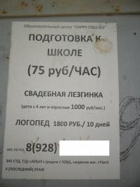 это у нас в городе ))