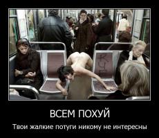 А ты до сих пор сидишь у компа... или прогулка по Москве.