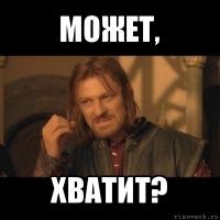 Министр: Никто не собирался эти деньги возвращать