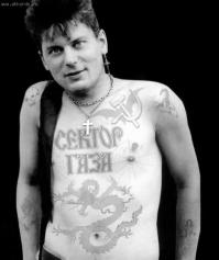 Раз подругу посадил на мотоцикл -
У нее от страха прекратился цикл.
Платье ветром сдуло, обнажился срам,
И затычки разлетелись по кустам.

Ява, Ява  Не дрожи, шалава 
Ява, Ява  Не дрожи, шалава