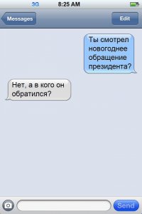 Сначало в премьера, потом снова в президента:)