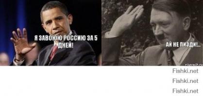 Обама снова опозорился