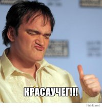 Покупка куртки