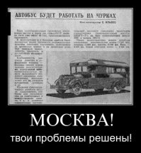 После фразы "...При загрузке от 1 кг до 2,5 кг древесных гранул..." вспомнил древний баян: