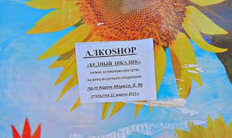 Очень Бедный. :)