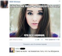 Смешные комментарии из социальных сетей