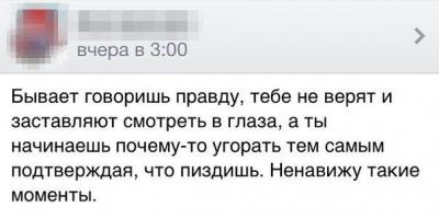 Смешные комментарии из социальных сетей