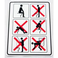 Прикольные объявления в общественных туалетах