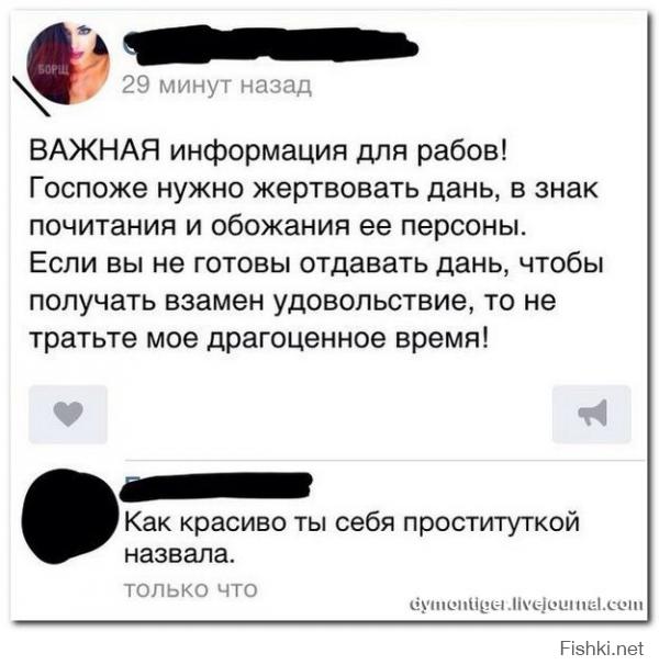 в точку!!!! просто есть парочка таких знакомых девушек)