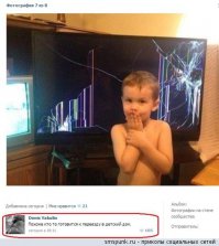 18 бедствий, ожидающих вас, если вы оставите детей без присмотра 