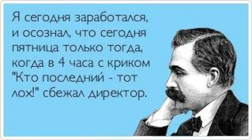 как то так))):)