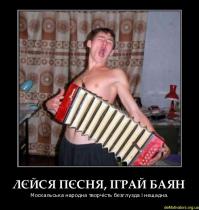 Занесло 