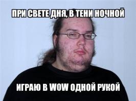 Офис одинокого сисадмина