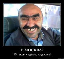  Соц. эксперимент на проверку жадности таксистов