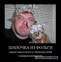  А правда ли что мобильником можно вести дистанционную прослушку?