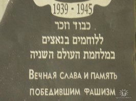 Социальная реклама в Израиле к Дню Победы