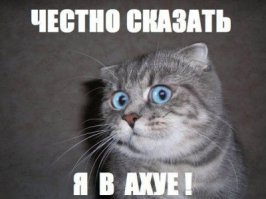 Одержимая бесом
