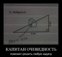 10 простых математических трюков 