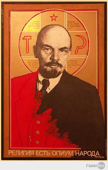 Я во многом не согласен с В.И. Ленином, но с одним его изречением я солидарен: