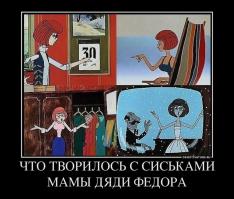 Как изменились персонажи мультфильмов