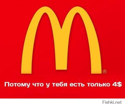 В Беларуси $4 = 43 000 бел. руб. = 4 чебурека с свининой + стакан чая. Я выбирая чебуреки, тем более мне хватает 2-3 штук пообедать. Экономия очевидна.