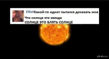 Здравствуй, дедушка Дарвин