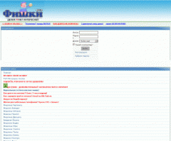 Как выглядели 9 самых популярных современных веб-сайтов после запуска 