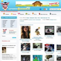 Как выглядели 9 самых популярных современных веб-сайтов после запуска 